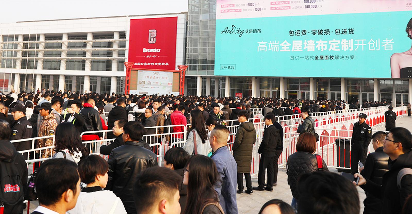 China International Wallcoverings and Home Furnishings Exhibition