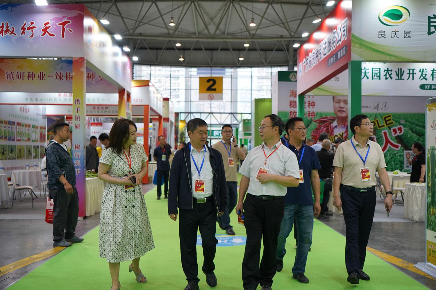 Chengdu Seed Industry Expo 2023