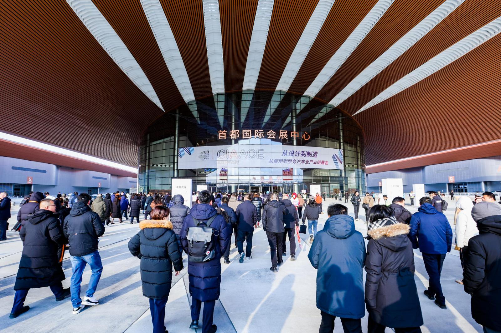 Capital International Exhibition & Convention Center